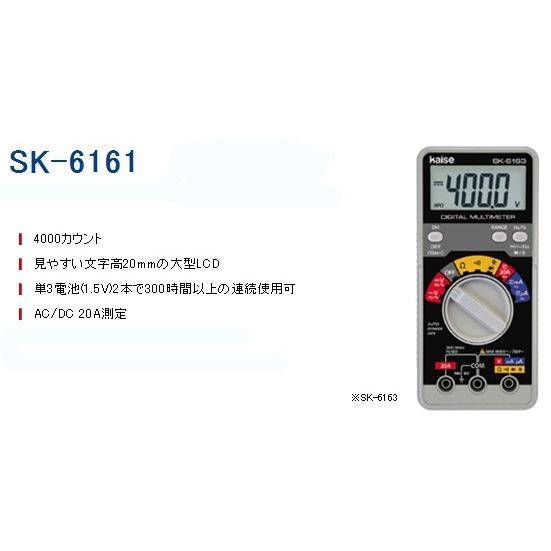 kaise カイセ デジタルマルチメーター 電気・電圧計 計測ツール