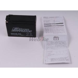 Battery Man バッテリーマン バッテ...の詳細画像5