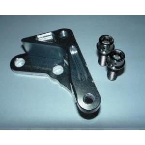 NA Metal Craft エヌエーメタルクラフト ブレンボ40mmブレーキサポート KSR110...