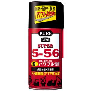 KURE クレ スーパー 5-56 潤滑スプレー｜webike