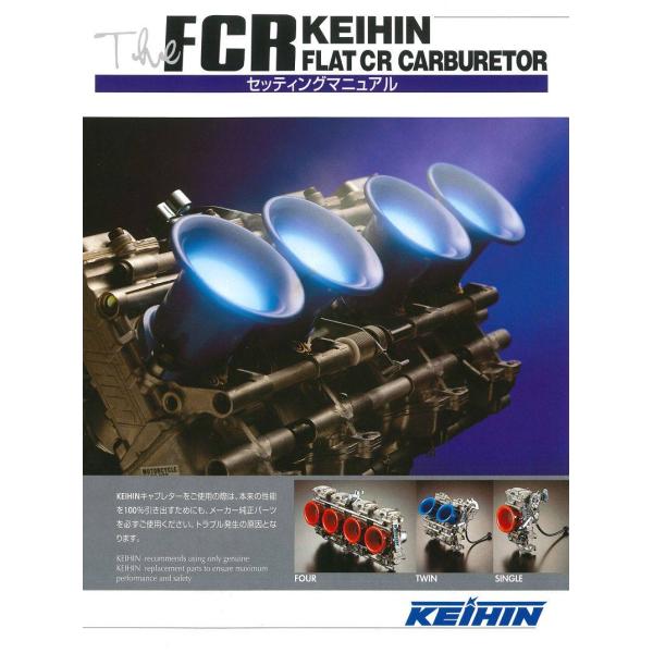 JB POWER(BITO R&amp;D) JBパワー(ビトーR&amp;D) FCRキャブレターセッティングマニ...