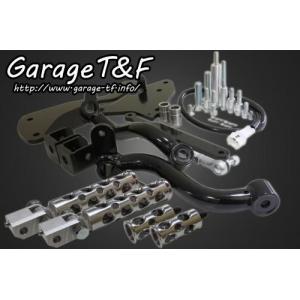 Garage T&F Garage T&F:ガレージ T&F ミッドコントロールキット コンバットタイプ ドラッグスター400クラシック ドラッグスター400