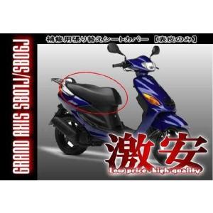 Garage T＆F ガレージ ピーナッツタンクキット バルカン400 バルカン