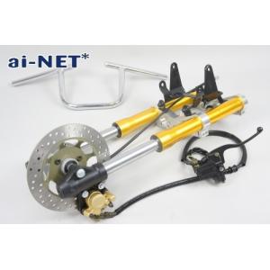 ai-NET モンキー 倒立 フロントフォーク&ディスク化キット 335 バイク
