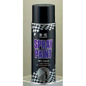 スプレーペイントトイ カワサキ Kawasaki スプレーペイント スプレー塗料 塗装関連