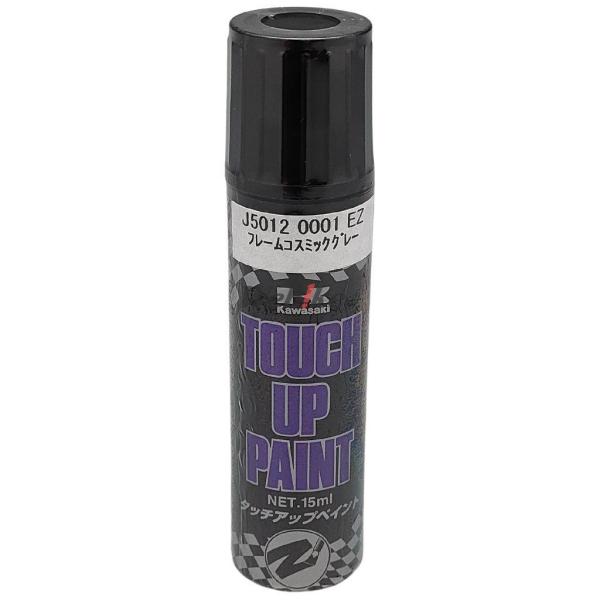 Kawasaki カワサキ タッチアップペイント タッチペン 塗装関連 ケミカル