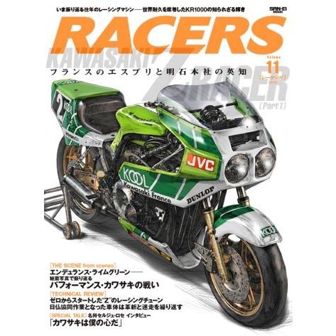 三栄書房:SAN-EI SHOBO 三栄書房 RACERS レーサーズ Vol.11 Kawasak...