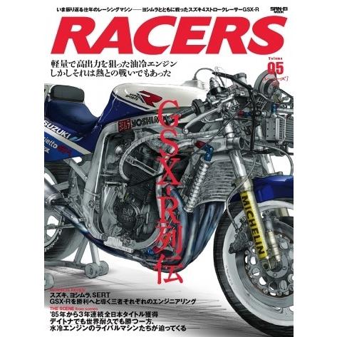 三栄書房 SAN-EI SHOBO RACERS レーサーズ Vol.5 GSX-R列伝 書籍・雑誌...
