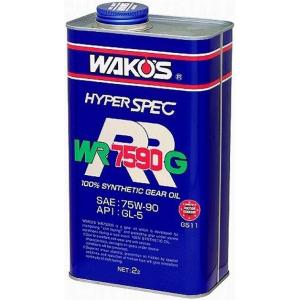 WAKOS ワコーズ WR7590G-ダブリューアールG 75W-90【2L】 ミッションオイル・ギ...