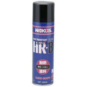 WAKOS（ワコーズ） RMV リムーバー【300ml】 ガスケットリムーバー
