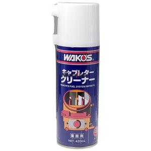 WAKOS WAKOS:ワコーズ CC-A キャブレタークリーナー【420ml】｜webike