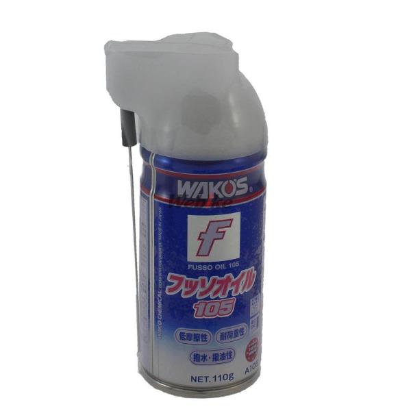WAKOS ワコーズ FSO フッソオイル105【110g】 潤滑ケミカル ケミカル