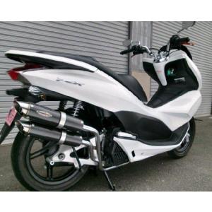 BURIAL ベリアル セクターNT マフラー PCX125 HONDA ホンダ フル