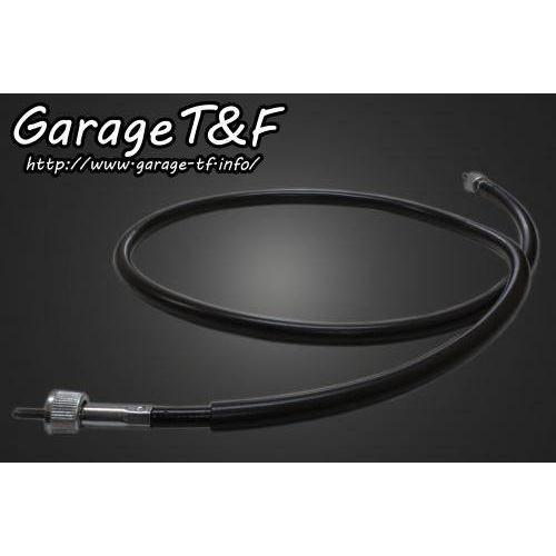 Garage T&amp;F ガレージ スピードメーターケーブル ドラッグスター400クラシック ドラッグス...