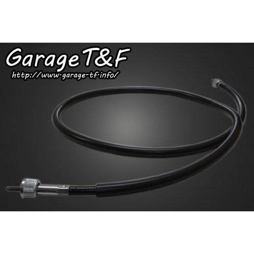 Garage T&amp;F ガレージ T&amp;F スピードメーターケーブル ドラッグスター400クラシック ド...