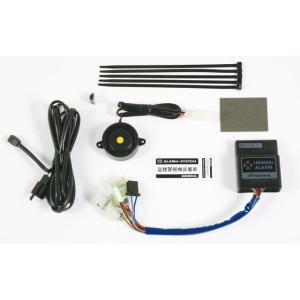 HONDA ホンダ イモビアラーム ジョルノ (4サイクル) タクト ダンク イモビライザー・アラー...