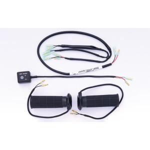 ホンダ（HONDA） ホンダ純正品 グリップヒーター Dunk ダンク用 08T01