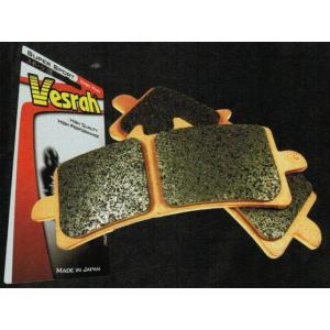 Vesrah ベスラ ZD-9031CT シンタードメタルスポーツパッド バイク