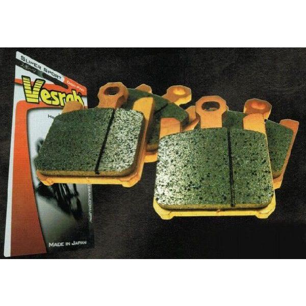 Vesrah ベスラ メタルスポーツパッド シンタードブレーキパッド ZD-CT Ninja ZX-...
