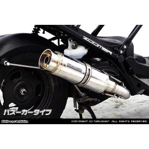 Rin Parts（リンパーツ） Breathing GP Racing マフラー ズーマー