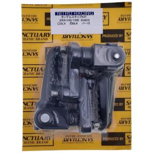 STRIKER（ストライカー） スペシャルタンデムステップキット ZRX1100