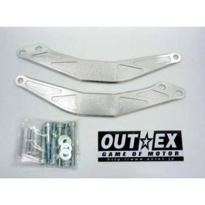OUTEX アウテックス ステアリングステムスタビライザー カラー：レッドアルマイト SM250R ...
