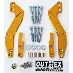 OUTEX アウテックス ステアリングステムスタビライザー カラー：ゴールドアルマイト WR250R...