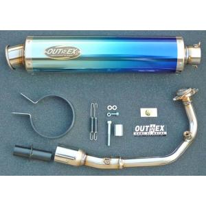 OUTEX アウテックス OUTEX.R-STSG フルエキゾーストマフラー TIGRA125 PG...