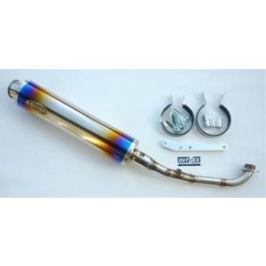 スカイウェイブ BEAMS マフラー BEAMS（ビームス） マフラー 送料無料 マフラー スカイウェイブ250