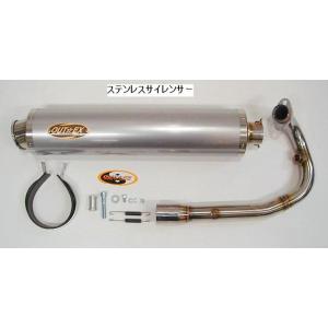BEAMS（ビームス） マフラー 送料無料 マフラー マジェスティ250 SG01J