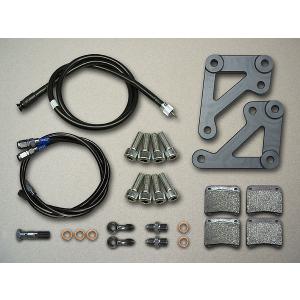 SMP】XJR400/R ブレンボRキャリパーサポート : モーターハウスベスト