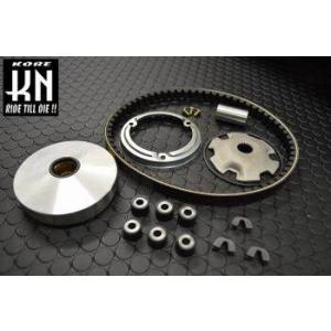 KN企画 CVT補修プーリーベルトキット/アドレスV100［CE11A/CE13A］ CVT