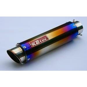REALIZE（リアライズ） 汎用サイレンサー 100φ×340mm 差込径 60.5φ