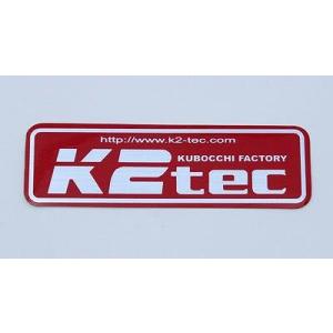 K2　ケーツー　ステッカー K2tec（ケイツー・テック） ステッカー Sサイズ ステッカー・デカール