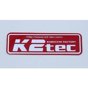 K2TEC ケイツーテック ステッカー Sサイズ ステッカー・デカール 外装