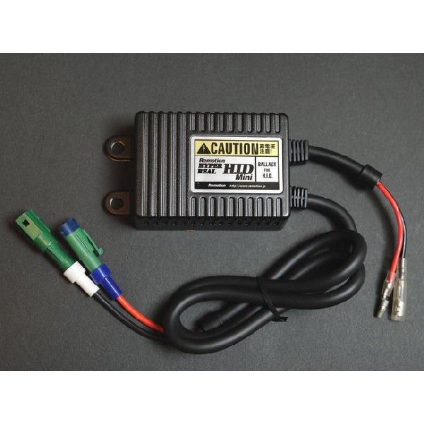 Remotion リモーション HID mini バラストユニット ADDRESS V50 ADDR...