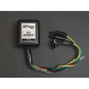 Remotion リモーション HID mini 12タイプ コントロールユニット ADDRESSV...