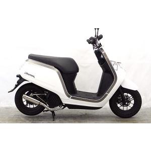 ホンダ　ダンク　AF78　マフラー　ウィルズウィン　シャープマフラー　新品未使用 WirusWin HONDA ダンク（AF74・AF78） ハイパフォーマンス マフラー