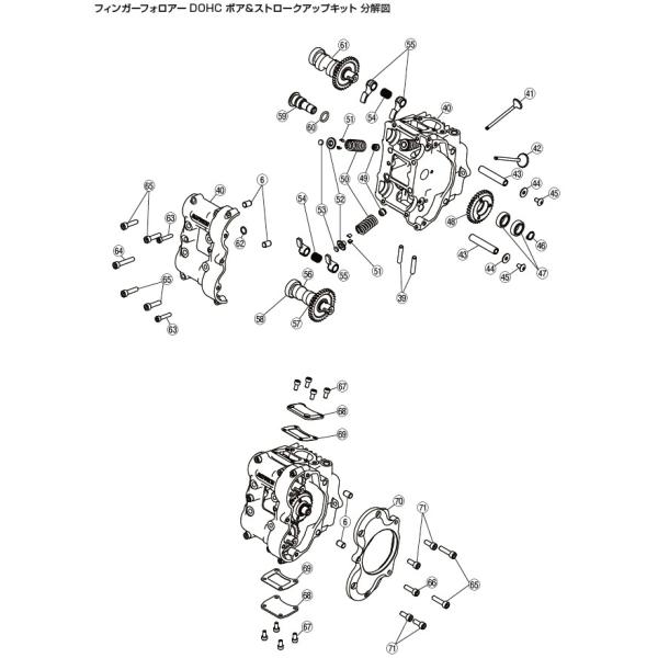 DAYTONA デイトナ 【FFDOHCボア＆ストロークアップキット 補修部品】バルブコッタ 4mm...
