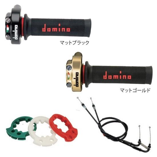 domino ドミノ ハイスロットル カラー：ブラック ハイスロットルキット・スロットルキット ハン...