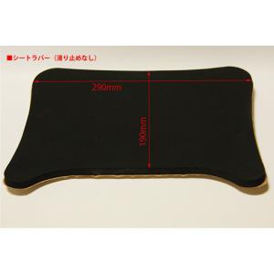 MーDESIGN M-DESIGN エムデザイン シートラバー(滑り止め有) NSR50