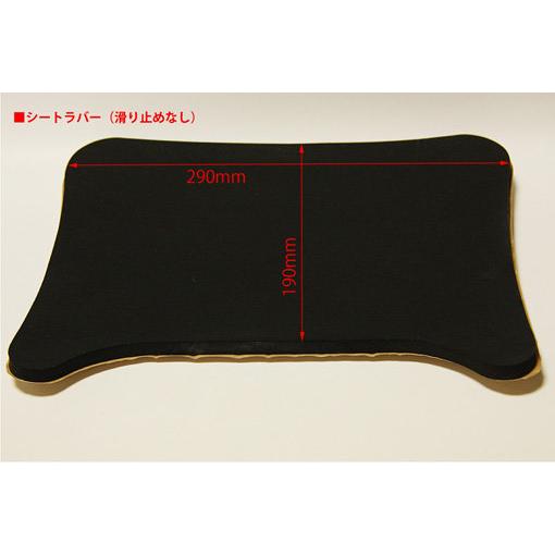 M-DESIGN エムデザイン シートラバー(滑り止め無) NSR50 NS50 R NSR80 N...