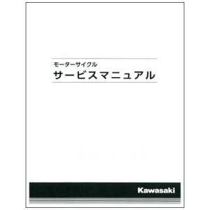 ホーク系サービスマニュアル カワサキ（Kawasaki） 純正 サービスマニュアル ZXR250 99925-1094-55