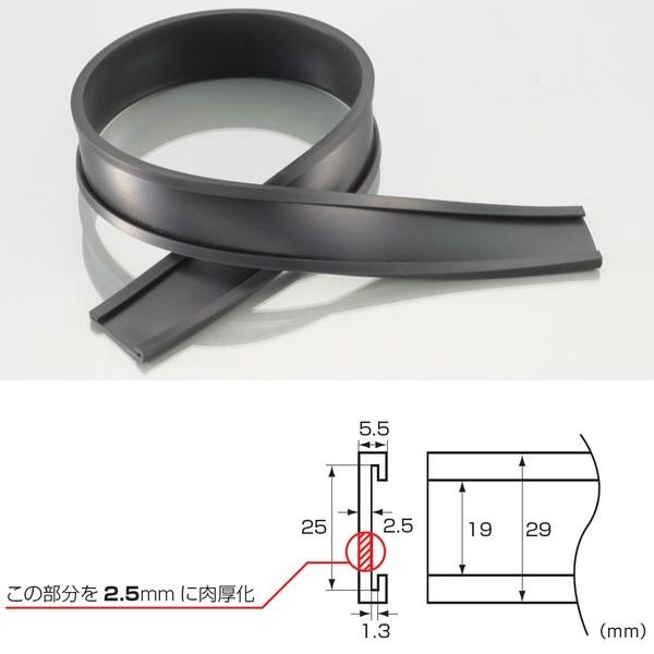 K-CON キタココンビニパーツ サイレンサーバンドラバー 2.5mm厚／50cm サイレンサーバン...
