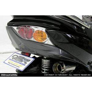 ホンダ（HONDA） フォルツァ MF08 外装セット 11点 白 ホワイト 新品