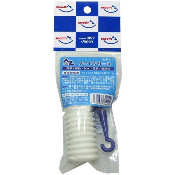 AZオイル エーゼットオイル フードグリースジャバラ40g その他グリス ケミカル