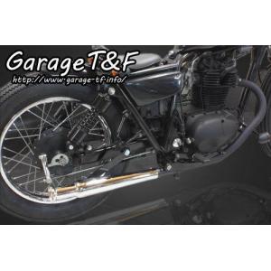 Garage T&F Garage T&F:ガレージ T&F トランペットスリップオンマフラー 250TR｜webike