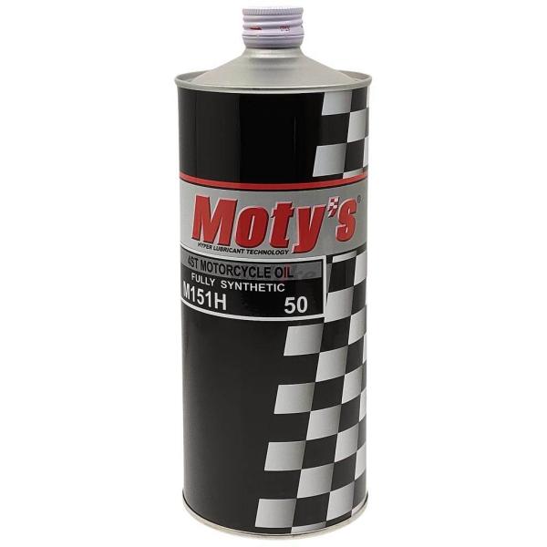 MOTY’S モティーズ M151H【50】【4サイクルオイル】 容量：1L 4サイクルオイル オイ...