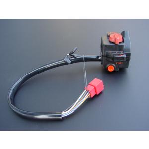 BRC ビーアールシー 右切替スイッチ 【純正タイプ】 CBX400F CBX550F/インテグラ ...