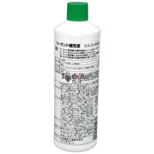 KYK 古河薬品工業 クーラント補充液 ラジエ...の詳細画像1